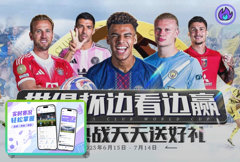 华体会浏览器访问页面预览